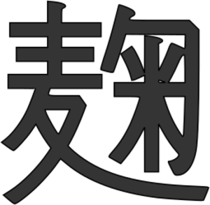 LogoKoji.svg